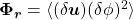 \boldsymbol{\Phi_r} = \langle (\delta \boldsymbol{u})(\delta \phi)^2 \rangle