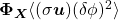 \boldsymbol{\Phi_X}\langle (\sigma \boldsymbol{u})(\delta \phi)^2 \rangle